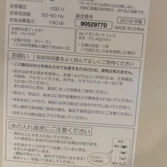 SHARP ジャンク　加熱気化式加湿機 HV-J55-Wの画像