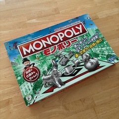 【譲り先決まりました】ハズブロ(HASBRO) モノポリー クラシック