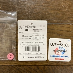 110サイズ ホットビスケッツ ジャンパー　女の子の画像