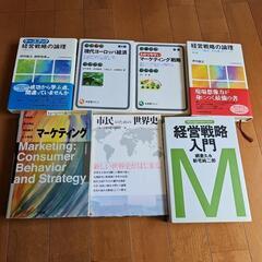 静岡大学 講義 テキスト 経営 経済 状態良好