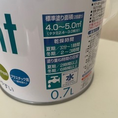 (新品未開封)アサヒペン　パールホワイト　ペンキ の画像