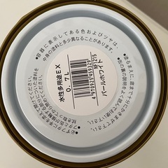 (新品未開封)アサヒペン　パールホワイト　ペンキ の画像