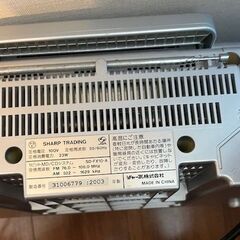 シャープFMAM CDプレーヤーの画像