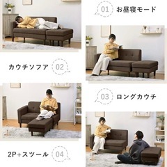 カウチソファー 2人掛け の画像