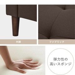 カウチソファー 2人掛け の画像