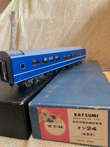 KATUMI 特急用固定編成客車　オシ24食堂車　スチール製