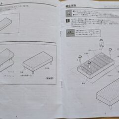 無印良品 MUJI 脚付マットレス 高密度ポケットコイル シングルの画像