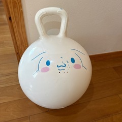 シナモンクッションボール