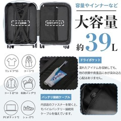 ✨新品✨スーツケース 機内持ち込み キャリーケース キャリーバッグ　グレーの画像