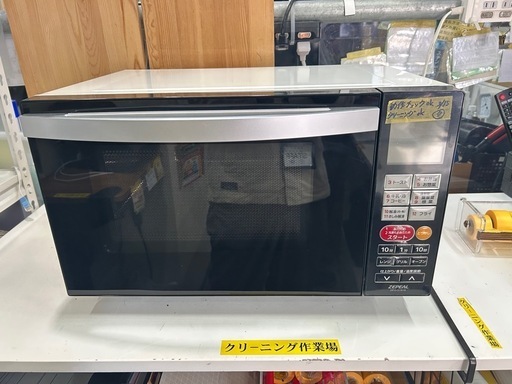 【配達可】【オーブン電子レンジ】クリーニング済　管理番号12003