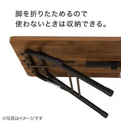 【超美品‼️】定価4,990円♪ ニトリ 90cm幅折りたたみテーブル センターテーブル ミドルブラウン♪の画像