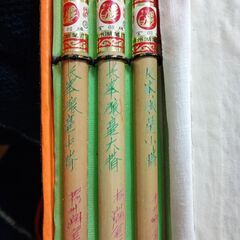 中國揚州湖筆廠 4本と墨1本　古美術　新品未使用の画像