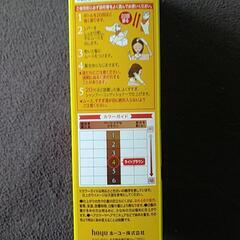 ムースカラーの画像