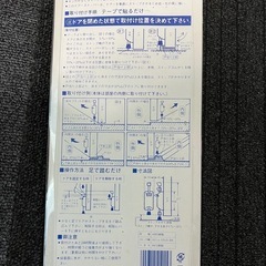 ドアストッパーの画像