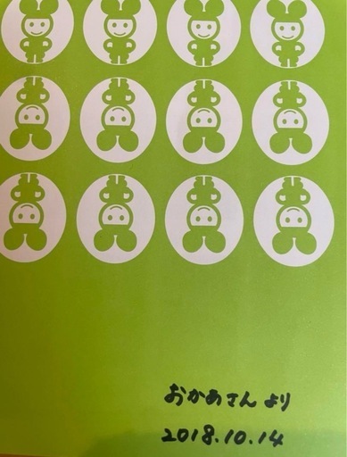 おばけずかん 18冊セット