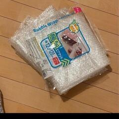 梱包材ください🙇‍♀️