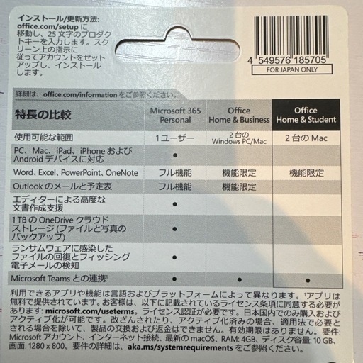MacBook Air