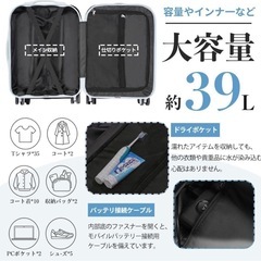 ✨新品✨スーツケース 機内持ち込み キャリーケース キャリーバッグ　ピンクの画像