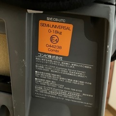 チャイルドシートの画像