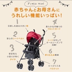 ベビーカーの画像