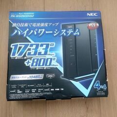Wi-Fiルーター