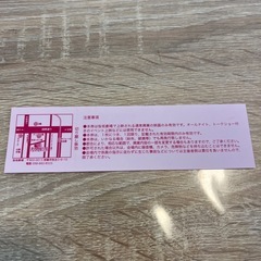 【お話し中】桜坂劇場 招待券 の画像