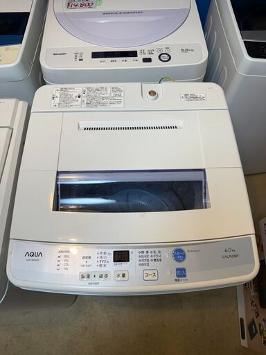 T4179【新生活応援キャンペーン】アクア　洗濯機　2016年製　6㎏　AQW-S60D　分解清掃済み　送料A　札幌　リサイクルれお　すすきの店