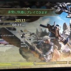 ゲーミングPC/Windows11/RTX3070/SSD256GB/HDD2TBの画像