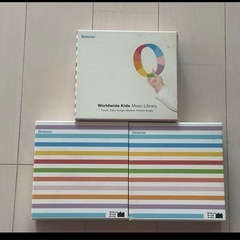 【無料】　ベネッセ　Worldwide Kids キッズ セットの画像