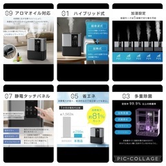 ハイブリッド加湿器の画像