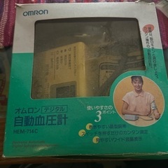 ジャンク