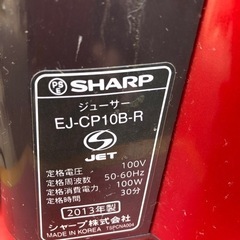 NO：3422 SHAPRジューサー‼️   値下げ超お買い得品❣️の画像