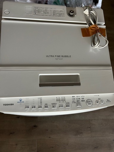 東芝　ザブーン　2023年式