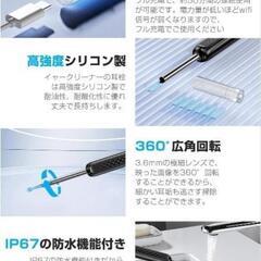 新品未開封⭐️ワイヤレス耳かきカメラ 1500万画素 カメラ付き 耳掃除 子供の画像