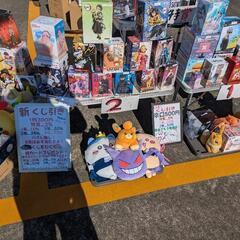 3/22日.23日フリーマーケット出店！