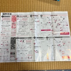 チャイルドシート
の画像
