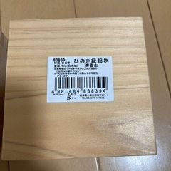 ひのき縁起桝　　　の画像