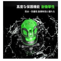 レーザー墨出し器 5ライン グリーンレーザー 水平器 自動補正機能 高輝度の画像