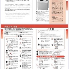 予定者決定済み　ホームベーカリー ツインバードの画像