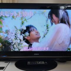 日立P37-HR02 プラズマテレビ37インチ