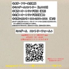 Akita Yonku Festival  - 大仙市