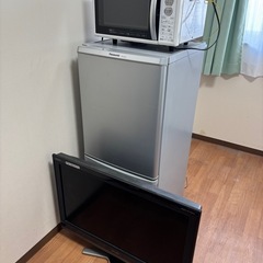 
冷蔵庫、電子レンジ、テレビ 