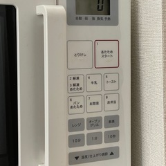 【5点全部込】冷蔵庫、オーブンレンジ、隙間収納棚、シェルフ、ゴミ箱 の画像