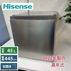 R663 ☀️ Hisense 1ドア冷蔵庫（45L 右開き）2...