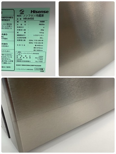 R663 ☀️ Hisense 1ドア冷蔵庫（45L 右開き）22年製 HR-A45S ⭐ 動作確認済 ⭐ クリーニング済