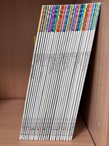 かがくのとも　月刊　27冊まとめ売り　知育絵本