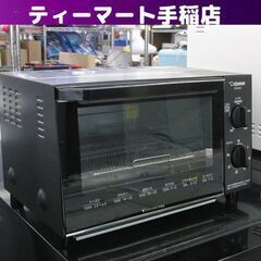 オーブントースター 2018年製 象印 火力5段階調節 こんがり...