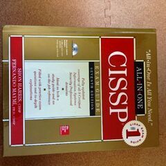 CISSP EXAM GUIDE 7TH EDITHON