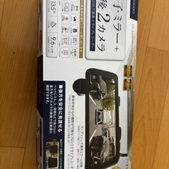 スマートレコーディングミラー
