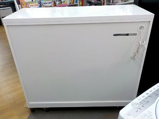 レンジボード カウンター ニトリ ポスティア120 WH キッチン収納 エナメル調 木目調×ホワイト 西岡店